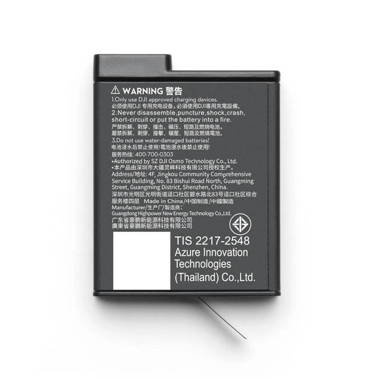 Osmo Action Extreme Battery Plus (1950 mAh)