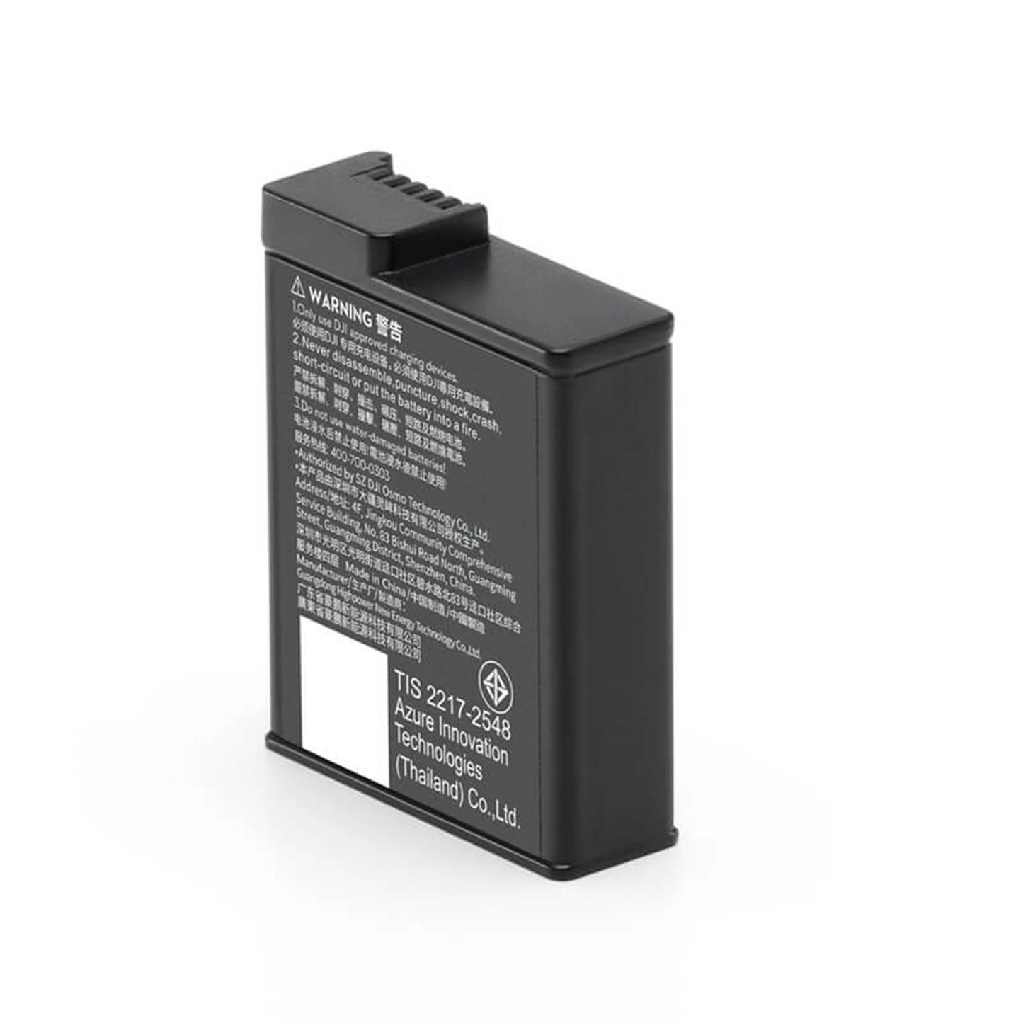 Osmo Action Extreme Battery Plus (1950 mAh)