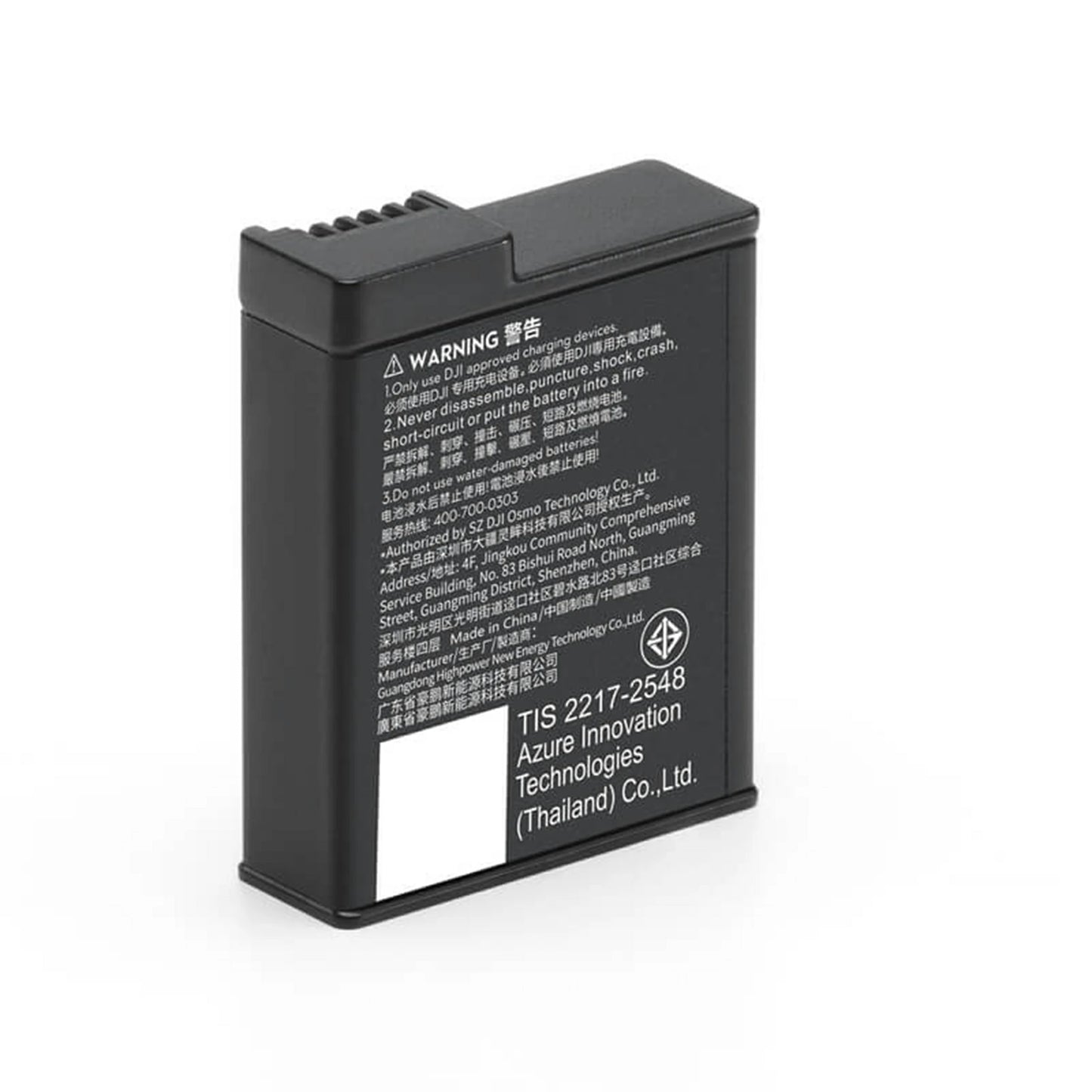 Osmo Action Extreme Battery Plus (1950 mAh)